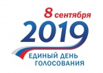 Выборы губернатора Вологодской области